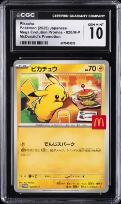 2025 POKEMON JAPANESE MEGA EVOLUTION MCDONALDS PROMO #020/M-P PIKACHU CGC 10 - Image 1