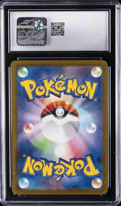 2025 POKEMON JAPANESE MEGA EVOLUTION MCDONALDS PROMO #020/M-P PIKACHU CGC 10 - Image 2