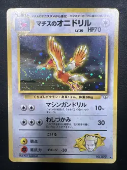 Pokemon 1996 Holo Gym Heroes Holo rare Japanese Lt. Surge's Fearow No. 22 - Image 1