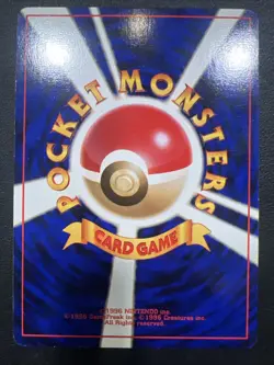 Pokemon 1996 Holo Gym Heroes Holo rare Japanese Lt. Surge's Fearow No. 22 - Image 2