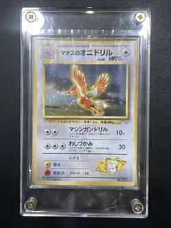 Pokemon 1996 Holo Gym Heroes Holo rare Japanese Lt. Surge's Fearow No. 22 - Image 3