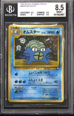1999 POKEMON MASAKI VENDING SERIES OMASTAR HOLO P BGS 8.5 - Image 1