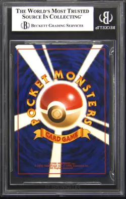 1999 POKEMON MASAKI VENDING SERIES OMASTAR HOLO P BGS 8.5 - Image 2