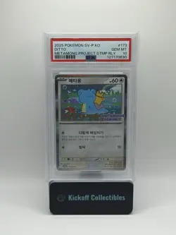 2025 POKEMON KOREAN SV-P PROMO #173 DITTO PSA 10 - Image 1