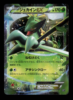 NM - Pokemon Japanese Best Of XY Sceptile EX 006/171 Holo - Image 1
