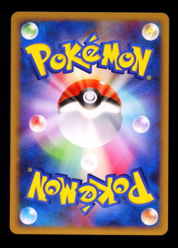 2008 POKEMON JAPANESE GALACTICS CONQUEST PT1 BANETTE 048/096 UNLIMITED - Image 2