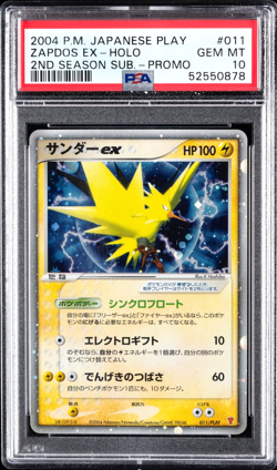PSA 10 Zapdos Play Promo EX 2004 Japanese 011 Holo 2nd Sub Pokemon - Image 1