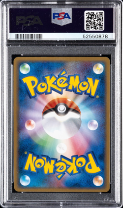 PSA 10 Zapdos Play Promo EX 2004 Japanese 011 Holo 2nd Sub Pokemon - Image 2