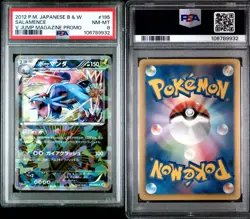 SEQUENTIAL SET Pokemon Holo V Jump magazine Promo 195/BW-P PSA SALAMANCE - Image 4