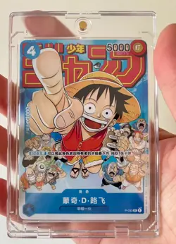 Monkey D. Luffy P-033 P Anniversary Promo Pack Vol.2 Promo - ONE PIECE Chinese - Image 1