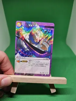 LP Ryuma Zoro 36/85 R VEND Foil Miracle Battle One Piece Bandai Tcg Ccg Japan - Image 1
