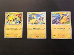 Set of 3 Pikachu 120/SV-P 197/SV-P 291/SV-P Gym Battle Promo Pokemon Card JP NM - Image 1