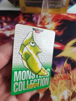 Pokemon Karte Card Safcon Metapod Japanese Green Carddass Monsters Collection NM - Image 3