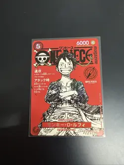 One Piece Card Game Magazine Vol.20 Monkey D. Luffy Promo ST12-014 Card Only - Image 1