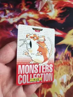 Pokemon Card Rattikarl Raticate Japanese Carddass Red 96 Monsters Collection Exc - Image 2