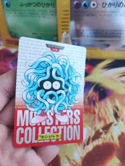 Pokemon Karte Card Tangela Monsters Collection Red Japanese Carddass 1996 NM - Image 3