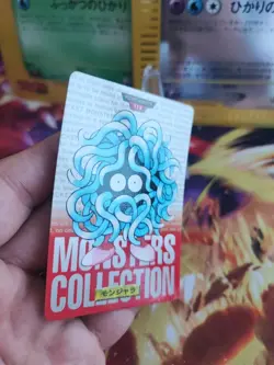 Pokemon Karte Card Tangela Monsters Collection Red Japanese Carddass 1996 NM - Image 4