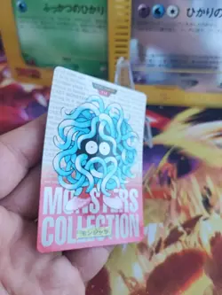 Pokemon Karte Card Tangela Monsters Collection Red Japanese Carddass 1996 NM - Image 5