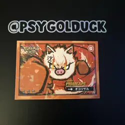 Pokemon Safari Pokemon Card TCG Peru Set Primeape - Image 1
