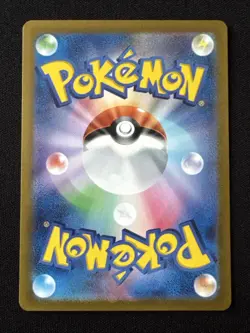 Bellibolt Ex 86/71 SR Clay Burst Sv2d -Near Mint- Japanese Pokemon Card - Image 2