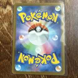 Meowscarada ex 321/190 SSR Japanese Pokemon Shiny Treasure ex NM - US SELLER - Image 2
