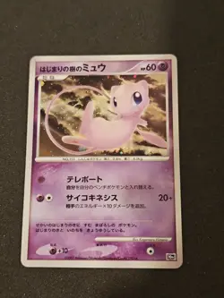 Tree of Beginning's Mew 10th 2007 Pokemon TCG Japanese JP5026 - Image 1