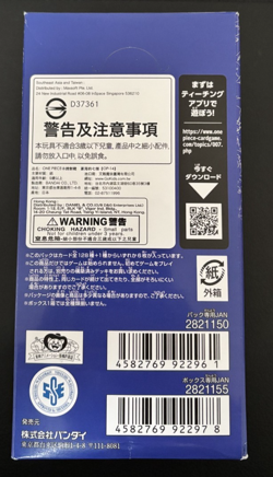 One Piece OP-14 Seven Heroes of the Blue Sea Booster Box [JP] New & Sealed - Image 3