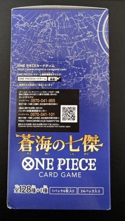 One Piece OP-14 Seven Heroes of the Blue Sea Booster Box [JP] New & Sealed - Image 4