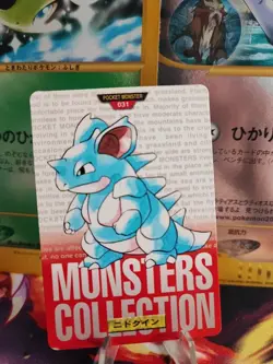 Pokemon Karte Card Nidoqueen Monsters Collection Red Carddass 1996 Japanese VG - Image 1