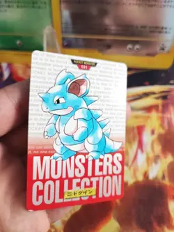 Pokemon Karte Card Nidoqueen Monsters Collection Red Carddass 1996 Japanese VG - Image 2