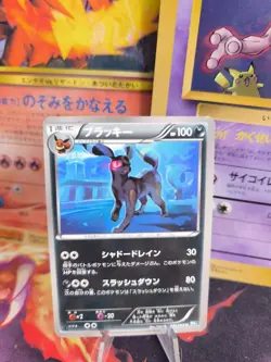 Pokemon Karte Card Nachtara Umbreon BW4 DARK Rush 1. Edition japanese Exc-NM - Image 1