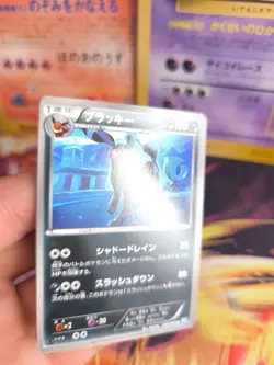 Pokemon Karte Card Nachtara Umbreon BW4 DARK Rush 1. Edition japanese Exc-NM - Image 2