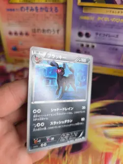 Pokemon Karte Card Nachtara Umbreon BW4 DARK Rush 1. Edition japanese Exc-NM - Image 3