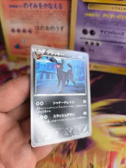 Pokemon Karte Card Nachtara Umbreon BW4 DARK Rush 1. Edition japanese Exc-NM - Image 5