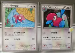 Pokemon 2015 Bandit Ring XY7 - 1st Ed Porygon 064 Porygon 2 065/081 Cards - Exc+ - Image 2