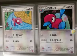 Pokemon 2015 Bandit Ring XY7 - 1st Ed Porygon 064 Porygon 2 065/081 Cards - Exc+ - Image 3