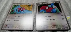 Pokemon 2015 Bandit Ring XY7 - 1st Ed Porygon 064 Porygon 2 065/081 Cards - Exc+ - Image 5