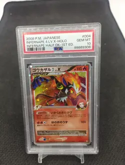 Pokemon Infernape 4 LV.X Holo Card PSA 10 Japanese Half Deck 004/018 Gem Mint - Image 2