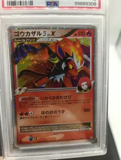 Pokemon Infernape 4 LV.X Holo Card PSA 10 Japanese Half Deck 004/018 Gem Mint - Image 5