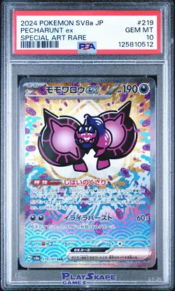 Pokemon Card PSA 10 Pecharunt ex 219/187 SV8a Japanese Terastal Festival FA 2024 - Image 1
