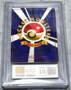 ARS 10 Misty's Tears Hanada City Gym Deck 1998 Japanese Pokemon BANNED ART PSA - Image 3