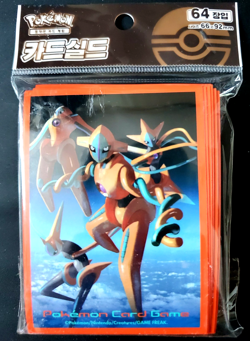 DECK SHIELD SLEEVES POCHETTE PROTEGE CARTE POKEMON CENTER DEOXYS 2022 - Image 1