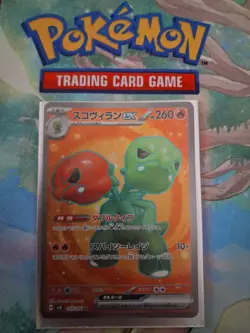 Carte Pokemon - Scovilain 120/106 SR - Super Electric Breaker sv8 - Japonaise - Image 1