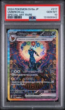 Umbreon EX 217 PSA 10 GEM MINT Terastal Festival EX Japanese 2024 Pokemon SV Alt - Image 1