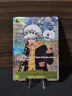 Trafalgar Law Promo OP12-106 ONE PIECE Gakuen Volume 10 One Piece Card Japanese - Image 1