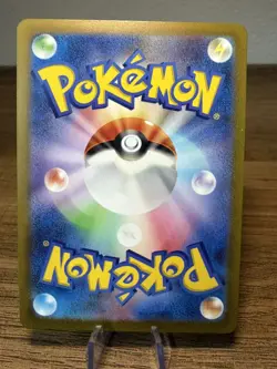 Gengar (Poke Ball Pattern) 094/165: Pokemon Card 151 Holo (Japanese) - NEAR MINT - Image 2