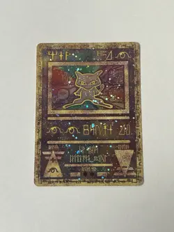 Pokemon TCG Ancient Mew Promo Holo Rare Card 1999/2000 GREAT SHAPE NM - Image 1