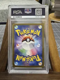 PSA 10 Eevee 078/066 SV5a Crimson Haze Art Japanese Pokemon Card - Image 2