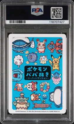 Pokemon PSA10 AUTO8 Spare Card Agnes Garbowska 2023 Pikachu Old Maid Japanese - Image 2