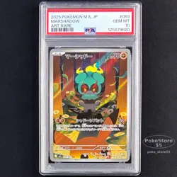 PSA 10 Marshadow AR ART RARE 069/063 M1L Mega Symphonia Pokemon Card JP GEM MINT - Image 1